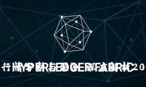 印度加密貨幣行情分析與預測：深度解析2023年市場趨勢