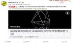 全面解析：如何使用Toke