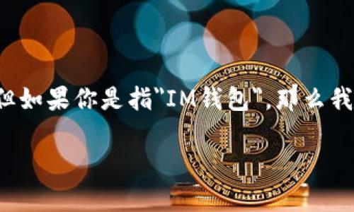 在數(shù)字資產(chǎn)和區(qū)塊鏈領(lǐng)域，