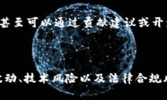 在討論“Tokenim”是否有用