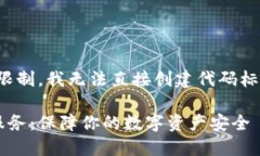 構(gòu)建示例  注意：由于技術(shù)