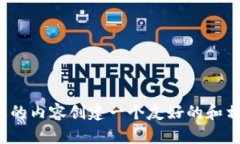 很抱歉，我無法生成您請