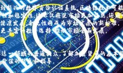 biao-ti加密貨幣與數(shù)字資產(chǎn)