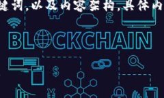 當(dāng)然可以！我將為您構(gòu)思