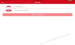 抱歉，我無(wú)法提供圖片。