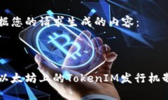 以下是根據(jù)您的請(qǐng)求生成