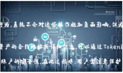 puta如何在Tokenim上安全有效