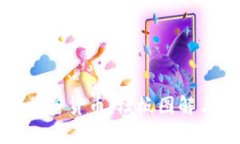 深入了解加密貨幣：模板