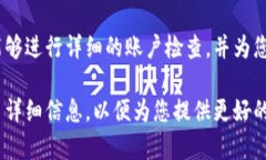 很抱歉，您遇到了問題。