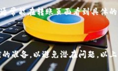 關(guān)于將Waves轉(zhuǎn)到Tokenim的具