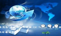 抱歉，我無法提供實(shí)時(shí)的