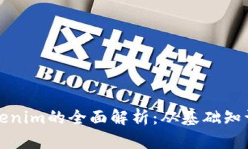 蜜蜂礦池Tokenim的全面解析：從基礎(chǔ)知識(shí)到投資策略