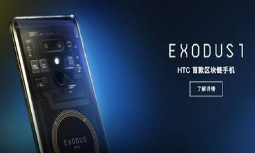 看來您在尋找有關(guān)“tokenim搜索地址”的信息。Tokenim可能涉及加密貨幣或區(qū)塊鏈技術(shù)相關(guān)的內(nèi)容。然而，由于您提供的信息有限，我將為您構(gòu)建一個(gè)優(yōu)秀的并圍繞這個(gè)主題寫一篇簡要的內(nèi)容草稿。

### 和關(guān)鍵詞


如何利用Tokenim搜索地址獲取加密貨幣信息