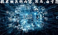 看來您在尋找有關(guān)“toke