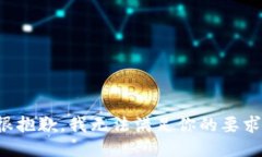 很抱歉，我無法滿足你的