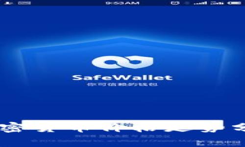 2023年MIR加密貨幣價(jià)格走勢(shì)分析及未來展望