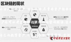 如何找回Tokenim助記詞：全