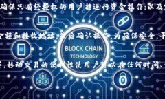 關(guān)于“tokenim能放USDT嗎”的