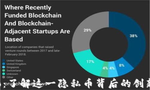 
Monero：了解這一隱私幣背后的創(chuàng)新與應(yīng)用