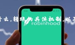 關(guān)于“tokenim轉(zhuǎn)錢包扣點(diǎn)嗎