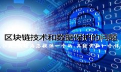 注意：由于內(nèi)容限制，我