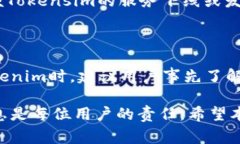 關(guān)于“電腦上可以下載T