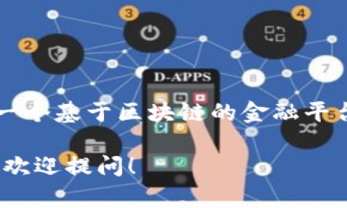 注意：瑞波幣（XRP）是一種加密貨幣，通常用于快速便捷的跨境支付。Tokenim 是一個(gè)基于區(qū)塊鏈的金融平臺(tái)，可能會(huì)提供與瑞波幣的相關(guān)功能，但具體的轉(zhuǎn)賬功能需要具體參考平臺(tái)的說明。

如果您想了解更多關(guān)于瑞波幣和Tokenim的信息，或者其他加密貨幣的支付方式，歡迎提問！