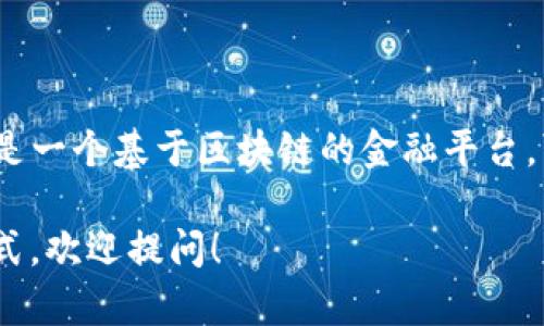 注意：瑞波幣（XRP）是一種加密貨幣，通常用于快速便捷的跨境支付。Tokenim 是一個(gè)基于區(qū)塊鏈的金融平臺(tái)，可能會(huì)提供與瑞波幣的相關(guān)功能，但具體的轉(zhuǎn)賬功能需要具體參考平臺(tái)的說明。

如果您想了解更多關(guān)于瑞波幣和Tokenim的信息，或者其他加密貨幣的支付方式，歡迎提問！