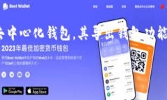 要導出Tokenim錢包中的資產(chǎn)