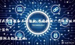 由于您的請求包括大量字