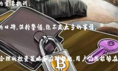 思考一個符合且有價值的