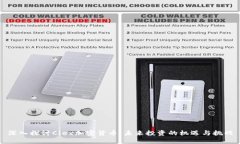 深入探討Ciex加密貨幣：未