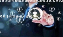 biao ti/biao ti投資加密貨幣