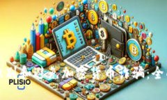 如何識別和避免加密貨幣