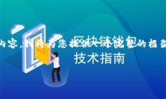 注意：由于我無(wú)法生成超