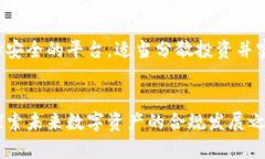 bilashi/bilashi加密貨幣清退