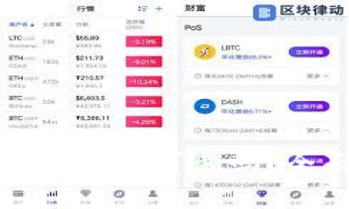 TokenimCellETF平臺可靠嗎？全面分析與評估