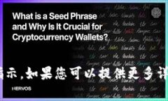 看起來您提到了“tokenim丟