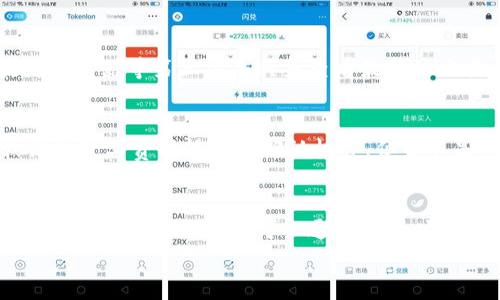 
bibiaoTokenim轉(zhuǎn)賬指南：如何有效管理礦工費/bibiao

關(guān)鍵詞
Tokenim, 礦工費, 轉(zhuǎn)賬, 加密貨幣/guanjianci

在加密貨幣交易中，礦工費（又稱交易費用）是一個重要的概念，尤其是在使用Tokenim進行轉(zhuǎn)賬時。礦工費不僅影響到交易的速度，還關(guān)系到轉(zhuǎn)賬的成功與否。因此，理解礦工費的構(gòu)成、如何計算以及它在Tokenim轉(zhuǎn)賬中的實際影響，都是每位用戶不可忽視的基本知識。

礦工費的基本概念
礦工費是交易發(fā)生時為獲得網(wǎng)絡(luò)算力支持而支付給礦工的費用。當(dāng)你向Tokenim或者任何其他區(qū)塊鏈網(wǎng)絡(luò)發(fā)送轉(zhuǎn)賬時，該轉(zhuǎn)賬首先會被打包進一個區(qū)塊，然后由礦工確認(rèn)并將其添加到鏈上。礦工在確認(rèn)這筆交易之前，會優(yōu)先選擇那些支付了較高礦工費的交易。因此，礦工費的多少直接影響到你交易被處理的速度。

如何計算礦工費
礦工費的計算方式通常是基于交易數(shù)據(jù)的大小（以字節(jié)為單位）和當(dāng)前網(wǎng)絡(luò)的擁堵程度。一般來說，礦工會根據(jù)網(wǎng)絡(luò)情況設(shè)置基礎(chǔ)費用，有時也會根據(jù)用戶需求增加額外的費用。具體來說，礦工費可以用以下公式表示：
礦工費 = 交易大小（字節(jié)） x 當(dāng)前費用（每字節(jié)費用）
例如，如果你的交易大小為250字節(jié)，而當(dāng)前網(wǎng)絡(luò)的費用為0.0001 ETH/字節(jié)，那么你的礦工費將是：
礦工費 = 250 x 0.0001 = 0.025 ETH
必須注意的是，市場供需關(guān)系可以導(dǎo)致礦工費的波動，尤其是在交易高峰期，礦工費通常會激增。了解這一點對于有效管理你在Tokenim上的轉(zhuǎn)賬是非常重要的。

Tokenim上礦工費的實際操作
在Tokenim平臺上進行轉(zhuǎn)賬時，用戶通常會看到一個建議的礦工費。在大多數(shù)情況下，Tokenim會根據(jù)當(dāng)前網(wǎng)絡(luò)的狀態(tài)自動為用戶推薦一個適合的礦工費。然而，用戶也可以自行調(diào)節(jié)礦工費，選擇支付更高或者更低的費用以滿足自己的需求。
若要將轉(zhuǎn)賬速度提升至最快，用戶可以選擇支付更高的礦工費；而如果轉(zhuǎn)賬不急，用戶可能會選擇較低的礦工費，這樣可以節(jié)省一些費用，但交易確認(rèn)的速度可能會延遲。

如何降低礦工費
對于使用Tokenim進行轉(zhuǎn)賬的用戶來說，降低礦工費的策略同樣重要。如果你想在不影響交易成功的前提下，盡量減少礦工費支出，下面幾種策略可以幫助你：
ul
listrong選擇合適的轉(zhuǎn)賬時間：/strong網(wǎng)絡(luò)擁堵時礦工費會更高，因此選擇在低峰期進行轉(zhuǎn)賬可以有效降低費用。/li
listrong交易數(shù)據(jù)：/strong盡量減少交易中不必要的數(shù)據(jù)，比如手續(xù)費支付方式，保證輸入輸出地址的精簡，都會幫助降低交易尺寸，從而降低礦工費。/li
listrong使用代幣交換功能：/strong一些交易所和平臺會提供代幣交換服務(wù)，這樣可以避免多次轉(zhuǎn)賬，從而降低整體的礦工費支出。/li
listrong使用手續(xù)費較低的鏈：/strong如果有選擇，你可以使用手續(xù)費較低的鏈完成交易，而不是一味依賴手續(xù)費較高的鏈。/li
/ul

Tokenim的安全性與礦工費
在進行任何加密貨幣轉(zhuǎn)賬時，安全性是用戶需要重點關(guān)注的一點。高額的礦工費可能讓用戶在一定程度上放棄其他重要的安全措施，比如轉(zhuǎn)賬前的確認(rèn)程序、私鑰的妥善保存等。尤其是在日常使用Tokenim進行轉(zhuǎn)賬的時候，確保個人信息的安全，以及隨時關(guān)注礦工費的變化，以便及時做出反應(yīng)，是每個用戶都應(yīng)注意的事。

常見問題解答
圍繞Tokenim和礦工費的問題較多，以下是一些常見的疑問和詳細(xì)解答。

問題1：礦工費多少錢算合理？
礦工費的合理范圍通常與網(wǎng)絡(luò)狀況、交易時間等因素密切相關(guān)。在區(qū)塊鏈網(wǎng)絡(luò)高峰時期，適當(dāng)提高礦工費以確保交易被迅速確認(rèn)是合理的。對于新手用戶，參考專業(yè)的礦工費計算器可以獲得實時的最新費率。一般建議在非高峰期間進行轉(zhuǎn)賬，避免因隨意降價造成不必要的延誤。建議用戶在span style=