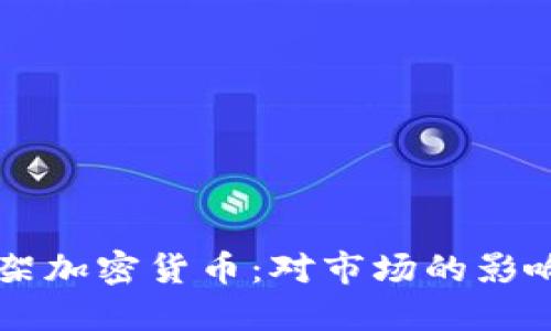 蘋果正式上架加密貨幣：對(duì)市場(chǎng)的影響與未來展望