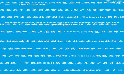 biao ti/biao tiTokenim錢包：去中心化交易所的未來與安全性分析/biao ti

Tokenim錢包,去中心化交易所,加密貨幣,區(qū)塊鏈技術/guanjianci

引言
在近年來，隨著區(qū)塊鏈技術的不斷發(fā)展和加密貨幣的日益普及，去中心化交易所的熱潮不斷升溫。Tokenim錢包作為一種新興的數(shù)字資產(chǎn)管理工具，不僅提升了用戶的交易體驗，更為加密貨幣的安全存儲提供了新的解決方案。本文將深入探討Tokenim錢包的功能、去中心化交易所的優(yōu)勢以及未來的安全性挑戰(zhàn)。

Tokenim錢包的基本概述
Tokenim錢包是一種支持多種加密貨幣的數(shù)字錢包，具有安全、便捷、易用的特點。它的去中心化特性使得用戶能夠完全控制自己的私鑰，從而避免了傳統(tǒng)中心化交易所可能面臨的資金安全隱患。用戶只需下載Tokenim錢包應用，便可輕松創(chuàng)建賬戶，導入或生成私鑰，開始管理自己的數(shù)字資產(chǎn)。

去中心化交易所的優(yōu)勢
去中心化交易所（DEX）與中心化交易所（CEX）相比，具有多個顯著的優(yōu)勢。首先，去中心化交易所為用戶提供了更高的隱私保護，用戶無需提交個人信息，交易過程更為匿名。此外，DEX的去中心化性質(zhì)使其不易受到黑客攻擊，用戶的資金安全性得到了增強。而且，去中心化交易所的交易費用通常較低，因為沒有中介費用的支出。

Tokenim錢包的功能分析
Tokenim錢包的功能豐富，包括代幣存儲、資產(chǎn)管理、交易記錄查詢等。用戶可以通過其簡潔的用戶界面輕松進行加密貨幣的存取及轉賬。同時，Tokenim錢包支持多種鏈上資產(chǎn)，用戶不再需要為管理不同代幣而犧牲便利性。此外，Tokenim錢包還提供了一鍵式交換功能，進一步簡化了用戶的操作流程。

去中心化交易所的發(fā)展現(xiàn)狀
近年來，越來越多的用戶傾向于使用去中心化交易所進行加密貨幣交易。根據(jù)市場研究報告，DEX的市場份額逐年上升，這一趨勢很可能在未來仍將持續(xù)。同時，許多傳統(tǒng)的中心化交易所也開始嘗試推出自己的去中心化平臺，以適應市場變化。

未來的安全性挑戰(zhàn)
盡管去中心化交易所為用戶提供了一定程度的安全保障，但仍然存在一些安全性挑戰(zhàn)。例如，智能合約漏洞可能導致用戶資產(chǎn)的意外損失。此外，用戶若不謹慎管理自己的私鑰，也會面臨資產(chǎn)被盜的風險。因此，用戶在使用Tokenim錢包及去中心化交易所時，需要提高自身的安全意識。

常見問題解答
1. Tokenim錢包與傳統(tǒng)錢包的區(qū)別是什么？
Tokenim錢包作為一種去中心化錢包，與傳統(tǒng)錢包最大區(qū)別在于其私鑰的管理方式。傳統(tǒng)中心化錢包通常將用戶的私鑰存儲在服務器上，而Tokenim錢包則將私鑰完全保存在用戶的設備上，用戶對私鑰擁有完全的控制權。這種去中心化特性大大減少了中心化風險，提高了用戶資產(chǎn)的安全性。同時，Tokenim錢包的功能更加多樣化，支持多種加密貨幣，滿足用戶多樣化的資產(chǎn)管理需求。

2. 如何確保使用去中心化交易所的安全性？
為了確保在去中心化交易所的交易安全，用戶應采取以下措施：首先，選擇信譽良好的去中心化交易所，查看其歷史記錄和用戶評價。其次，確保在使用Tokenim錢包時妥善保管私鑰，并啟用二步驗證等安全措施。此外，用戶應定期檢查交易記錄，確保沒有異常交易。一旦發(fā)現(xiàn)可疑活動，應立即采取措施，例如更換私鑰或聯(lián)系相關平臺。最后，用戶還應保持警惕，不隨意點擊陌生鏈接或下載不明應用，以進一步降低安全風險。

3. Tokenim錢包是否支持多種加密貨幣？
是的，Tokenim錢包支持多種主流的加密貨幣，包括比特幣、以太坊、波場等，用戶可以在一個平臺上管理不同的數(shù)字資產(chǎn)。這種多幣種支持使得用戶不需要切換不同的錢包來處理不同的代幣，提高了用戶的使用便利性。同時，Tokenim錢包允許用戶進行簡單的代幣交換，提供了一鍵式交易的功能，進一步了用戶體驗。

4. 去中心化交易所的未來發(fā)展趨勢是什么？
去中心化交易所的未來發(fā)展趨勢將主要體現(xiàn)在以下幾個方面：首先，技術的不斷創(chuàng)新將使去中心化交易所的交易速度和效率大幅提升，為用戶提供更好的交易體驗。其次，去中心化金融（DeFi）的興起將進一步促進DEX的普及，更多用戶將開始采用去中心化交易所進行資產(chǎn)管理。此外，監(jiān)管政策的逐步落實將推動去中心化交易所向合規(guī)化發(fā)展，增強市場信任度，從而吸引更多的投資者參與其中。

總結
Tokenim錢包作為一種新型的數(shù)字資產(chǎn)管理工具，憑借其去中心化的特性，為用戶帶來了更高的安全保障和更便捷的使用體驗。同時，去中心化交易所的迅速發(fā)展及應用，也在不斷改變著加密貨幣交易的格局。盡管面臨一些安全性挑戰(zhàn)，用戶只要加強安全意識，并積極參與技術革新，仍然能夠充分享受去中心化交易帶來的便利與收益。未來，隨著技術的不斷進步，去中心化交易所和Tokenim錢包的應用場景將更加廣泛，帶來更多的可能性。