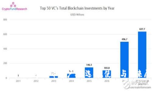 全面解析加密貨幣客戶端：選擇、使用與未來(lái)展望