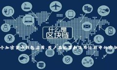 導(dǎo)出 TokenIM 密鑰是一項(xiàng)涉