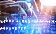 為了更好地理解如何查看