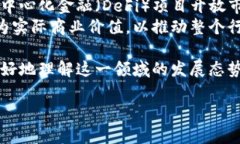 由于內(nèi)容篇幅和復(fù)雜性限