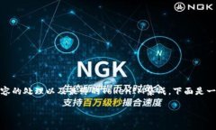 在將文件轉(zhuǎn)換為T(mén)okenIM格式