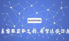 看起來(lái)您在使用 Tokenim 賬