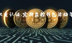 助記詞（Mnemonic Phrase）通