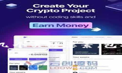 要將SHIB（Shiba Inu）代幣放入Tokenim或任何其他加密貨幣平臺(tái)，首先，需要了解幾個(gè)關(guān)鍵要素，包括平臺(tái)的支持情況、代幣的兼容性以及相關(guān)的操作步驟。以下是對(duì)此問題的詳細(xì)探討。

### 如何在Tokenim中使用SHIB代幣？