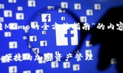 在這里，我將為您撰寫(xiě)一